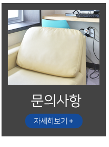 바로본항외과문의사항